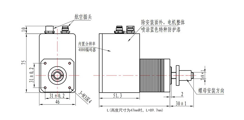 集成式直線步進(jìn)電機(jī)-PDMC42H40-L