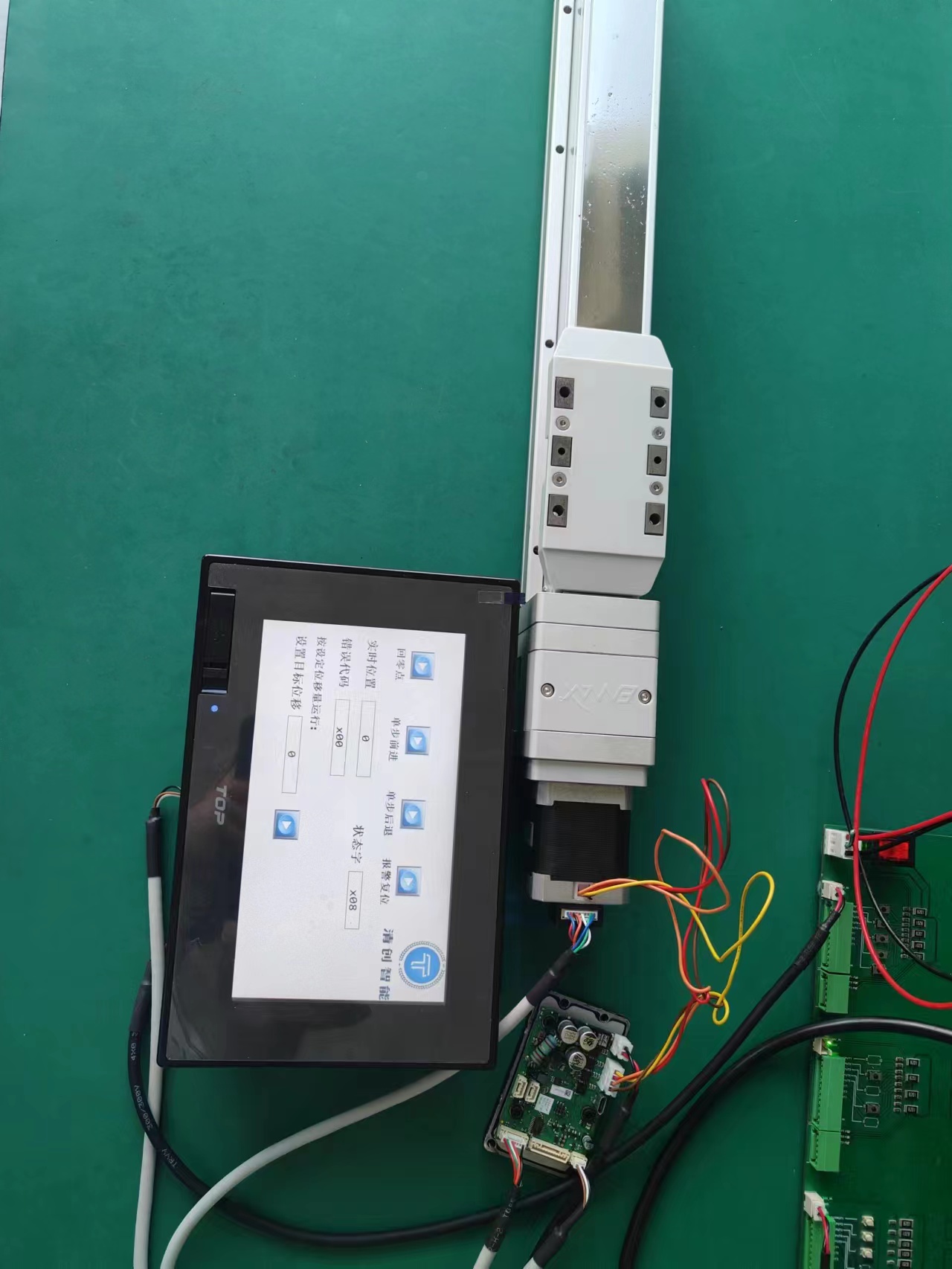 智能型電機(jī)驅(qū)動(dòng)應(yīng)用實(shí)例一： 利用觸摸屏直接輸入目標(biāo)量控制直線模組運(yùn)行